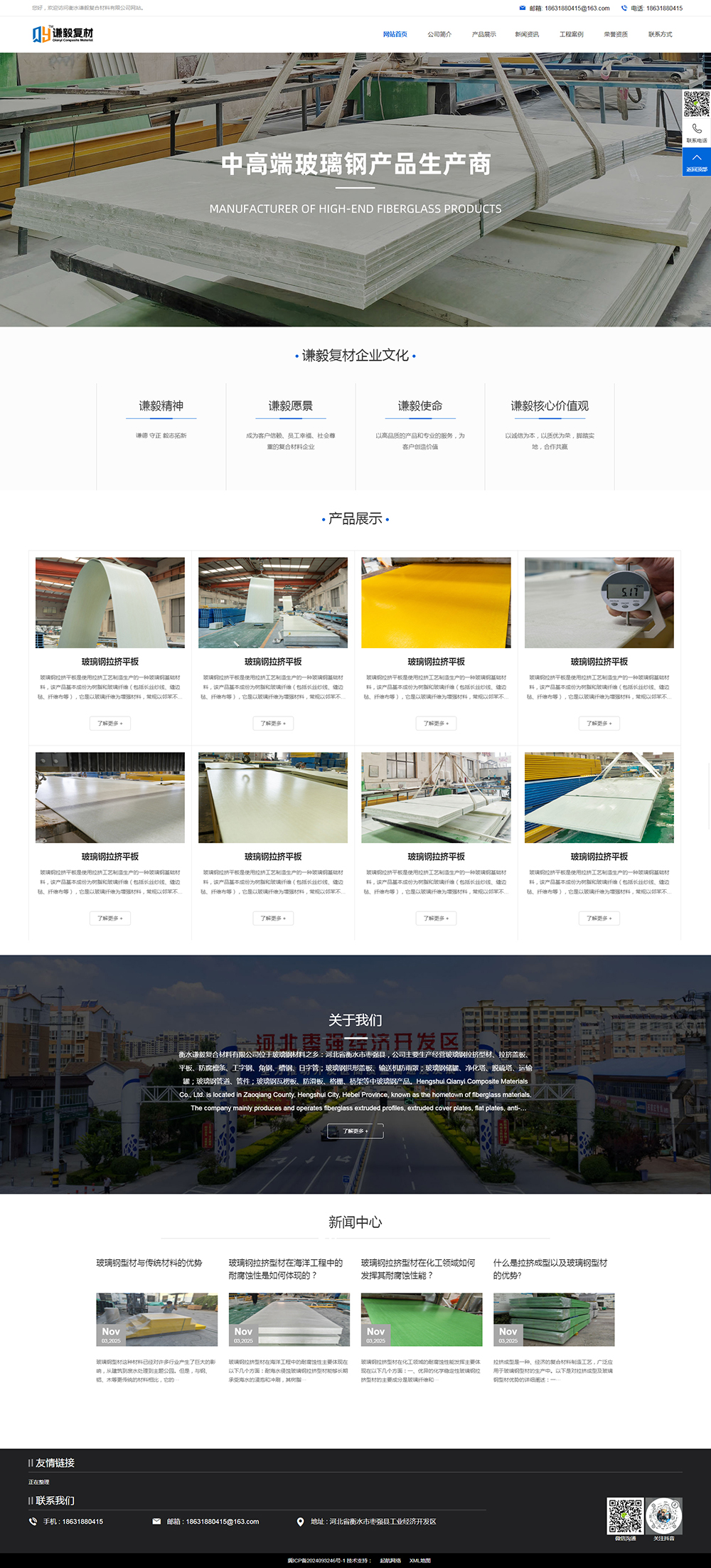 ��ˮ�t���(f��)�ϲ������޹�˾