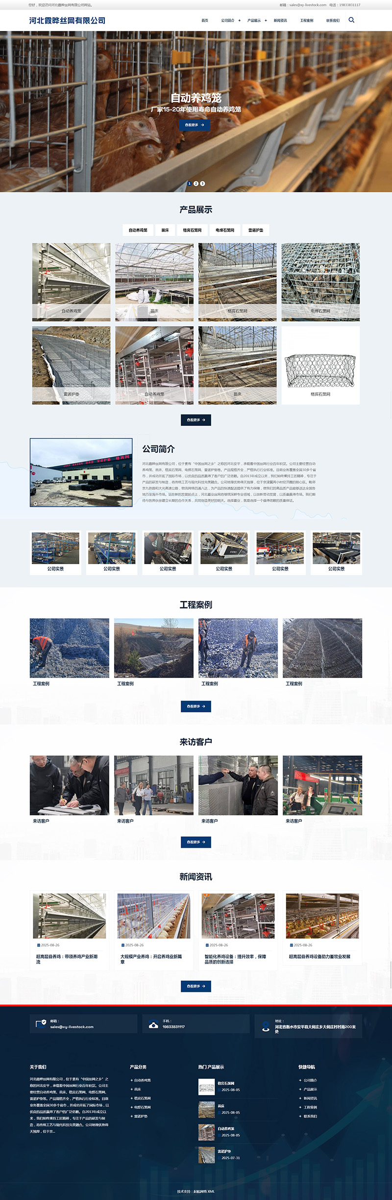 �ӱ�ϼ�Ͻz�W(w��ng)���޹�˾